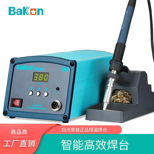 BK2000A高频焊台3300A大功率数显洛铁BK1000工业级调温电烙铁