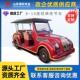 景区旅游巡逻观光车楼盘看房车游乐园11座仿古车电动复古老爷车