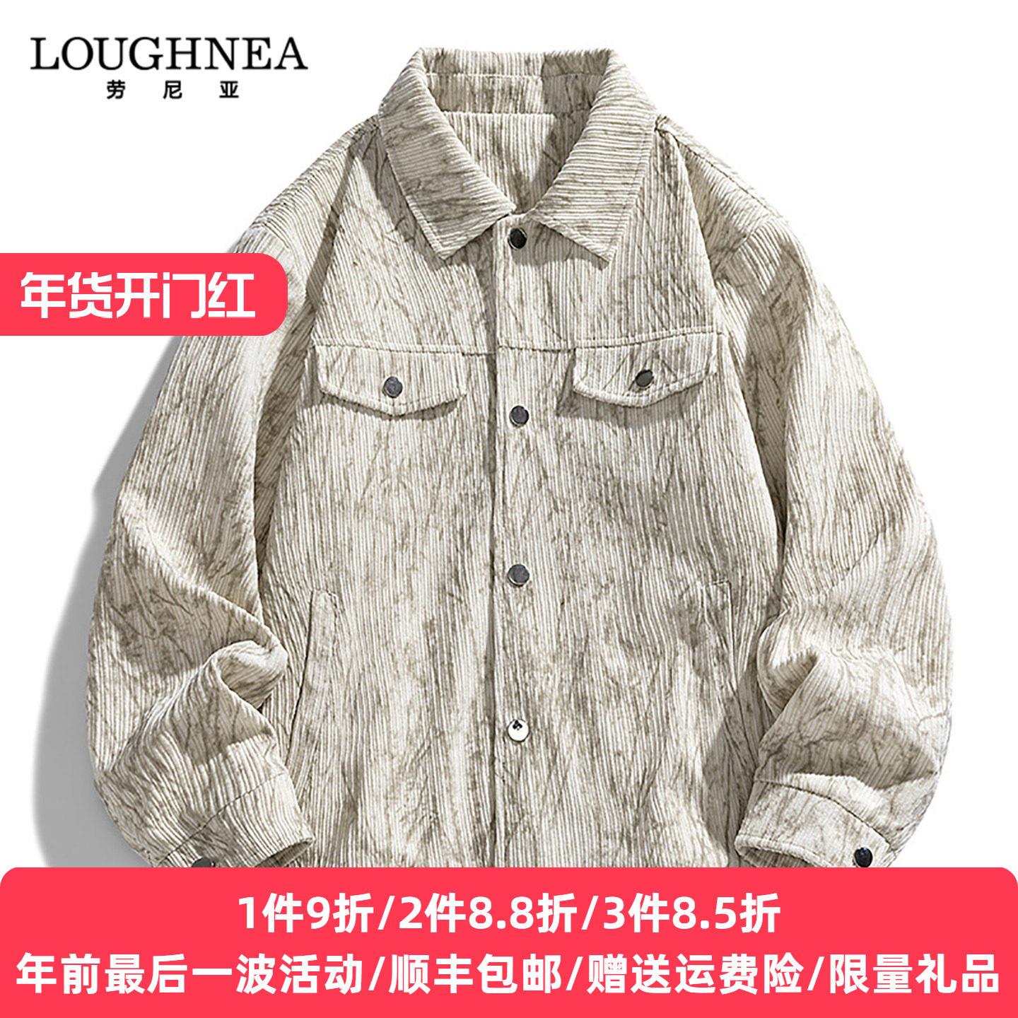 LOUGHNEA高端复古灯芯绒翻领夹克男2026春秋保暖防风休闲工装外套