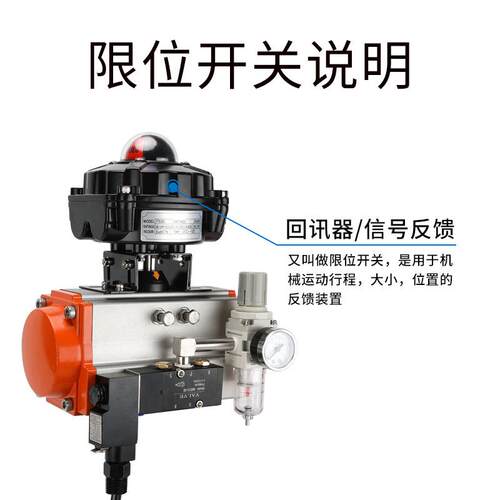 东起械式防爆回限开关A623PL-5机10信号反位馈信器ITS300防爆CT6