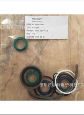 德国力士乐Rexroth密封套件CGT3.040/018MZ20/Z30