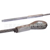 吊索具压制压钢丝绳套铝压钢绳索具合金浇筑丝式 索具 缆索XIJ制式