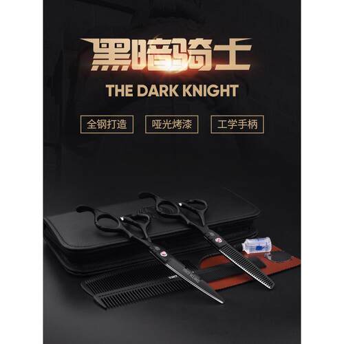专业美发沙龙家用理发师剪刀美发套装平齿剪刀削发工具Jp440C钢全
