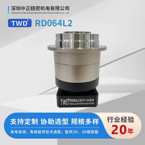 法兰盘式行星减速机 厂家直供 RD064L2系列 盘式输出 行星减速机