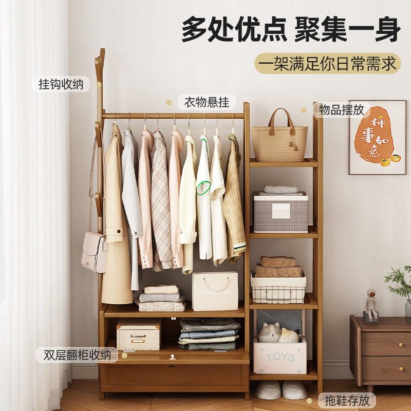 日本创意家用挂衣架带储物柜落地卧室衣帽架简易挂衣服的置物架子
