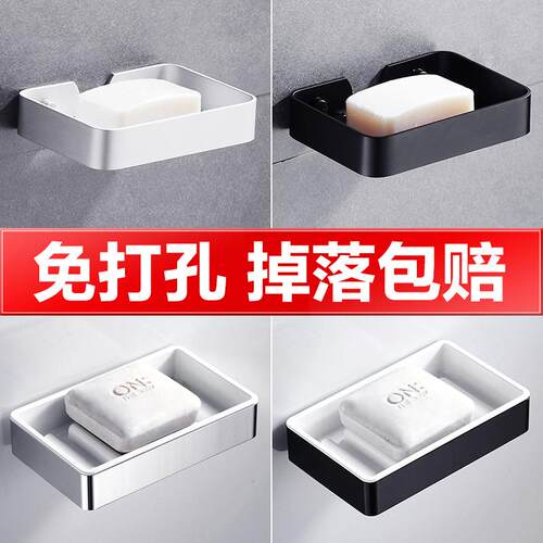 太空铝浴室肥皂盒壁挂式沥水香皂盒置物架免打孔创意皂网厂家直营