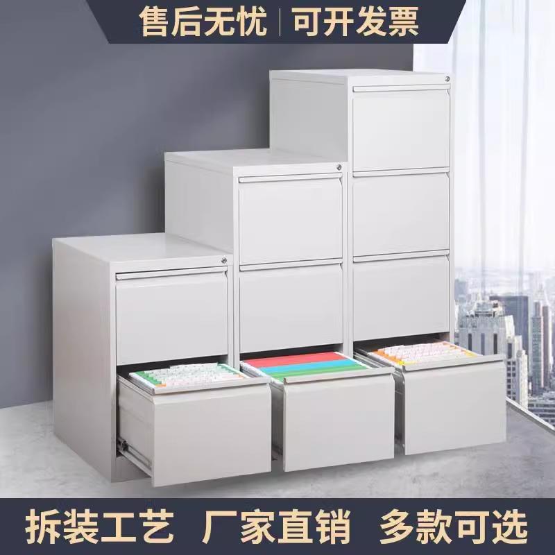 A4挂劳柜二三四抽卡箱拆装抽屉收纳柜合同柜带锁资料档案柜文件柜