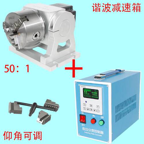 雕刻机第四轴（A轴，旋转轴，数控分度头） 100MM卡盘(谐波减速）