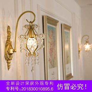 灯客厅头镜前床灯现代走廊过道灯卧室创意欧美式 晶壁式 法VIR水式
