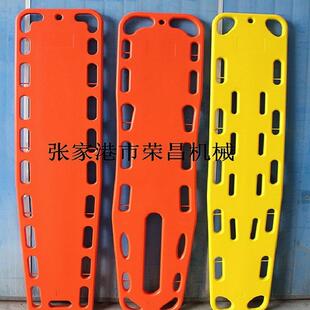 伤员固定抬板应急救援水上漂浮塑料脊柱板担架