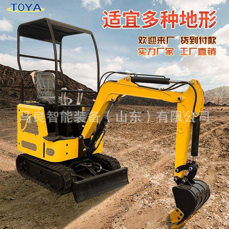 多型号小型履带式挖掘机挖中草药庭院整理市政建设小型挖掘机