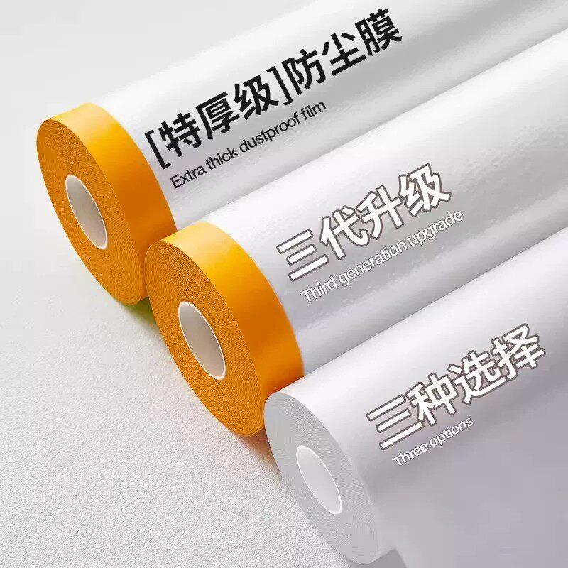 装修防尘膜家用遮盖防灰尘家俱保护防尘塑料膜沙发盖巾宿舍防尘罩