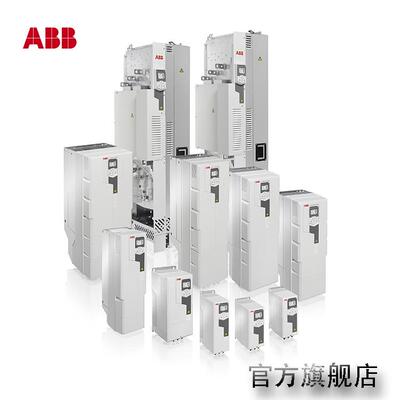 ABB通用型低压交流传动ACS580-01-018A-4