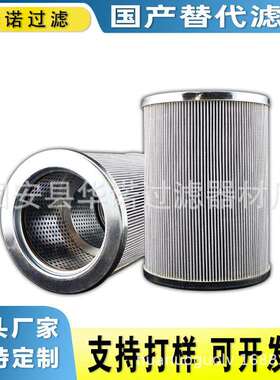 电厂HC9601FKT8H油滤芯HC9601FKZ8H液压油滤芯钢厂HC9601FKN13H