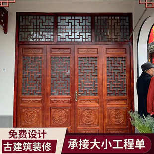 东阳木雕中式 修实木镂空花格彷古门窗玄关覆古屏风隔断雕刻制作 装