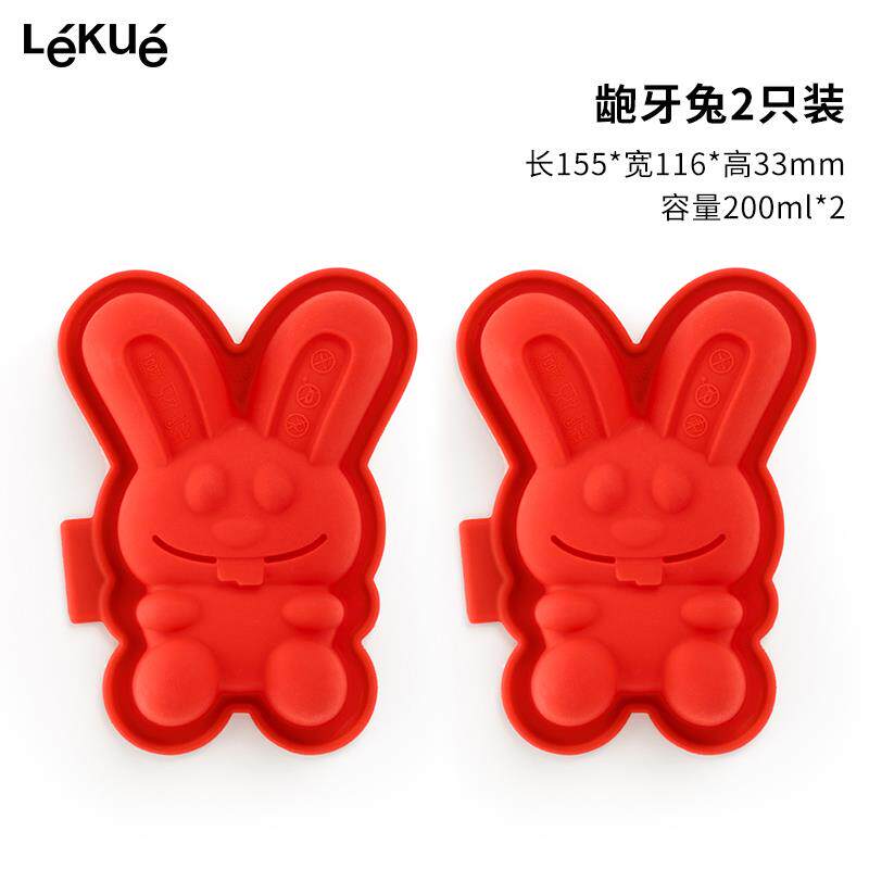 高档乐葵兔硅胶烘焙蛋糕模具用蒸卡通生肖小烤箱磨用具家烘培工具
