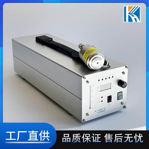 50K超声波喷涂机超声波雾化喷涂设备60khz超声波纳米喷涂系统