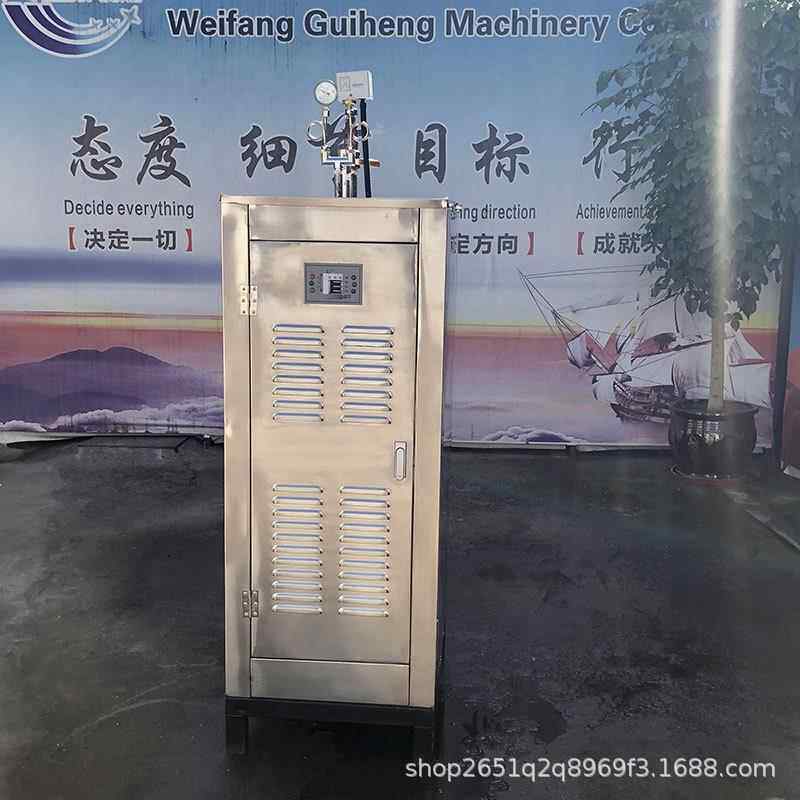 豆品蒸汽生器浴室6KW电加热蒸汽WWH设备发智能制热能9机
