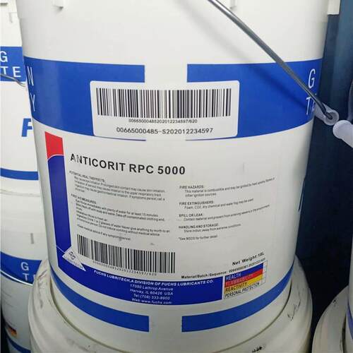 福斯RPC5000防锈浓缩物 FUCHS ANTICORIT RPC5000 金属防锈油