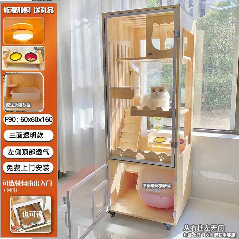 高档不占地实猫笼木全景猫别墅架猫爬小户型家用猫柜砂子猫屋一体