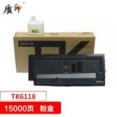 优质印刷Tk6118粉末墨盒适用于京瓷M4125Idn墨盒M4312Idn墨盒M412