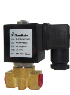 原装三力信电磁阀SanlixinSLG-1.5 02V1B01 2WNC SLG1SF13V1B02N