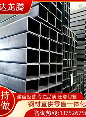 q235b镀锌方管热镀锌方矩管圆改方缝方管冷镀锌方管规格全