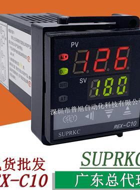 SUPRKC温控器C10FK02-V*EF温控表REX-C10上下报警温控器