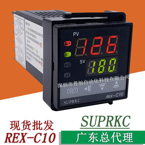 SUPRKC温控器 C10FK02-V*EF温控表 REX-C10上下报警温控器