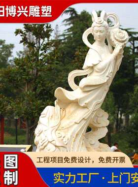 石雕汉白玉仙子人物雕塑户外园林绿地广场大理石古代女子人物摆件