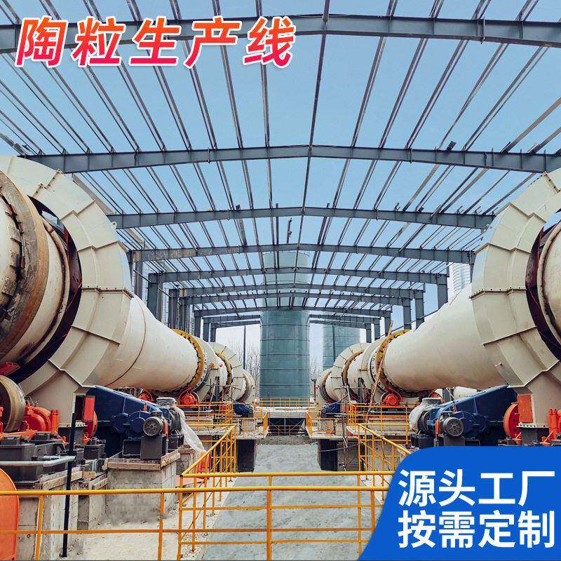 污泥制陶粒回转窑设备      污泥陶粒生产线      陶粒回转窑煅烧