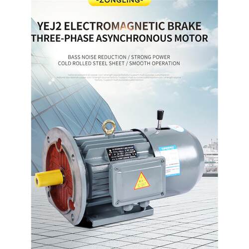 立式刹车电机电磁制动电机YEJ/YEJ2-160M-4 11KW/15/18.5/22电机