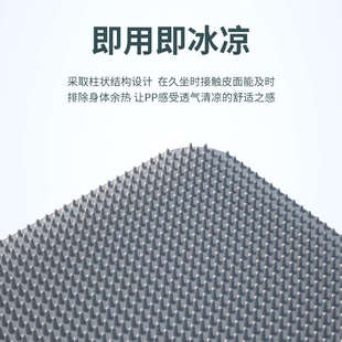 按摩透气夏天垫座垫凳子汽车尖叫坐垫冰凉垫办公室椅垫屁股教室