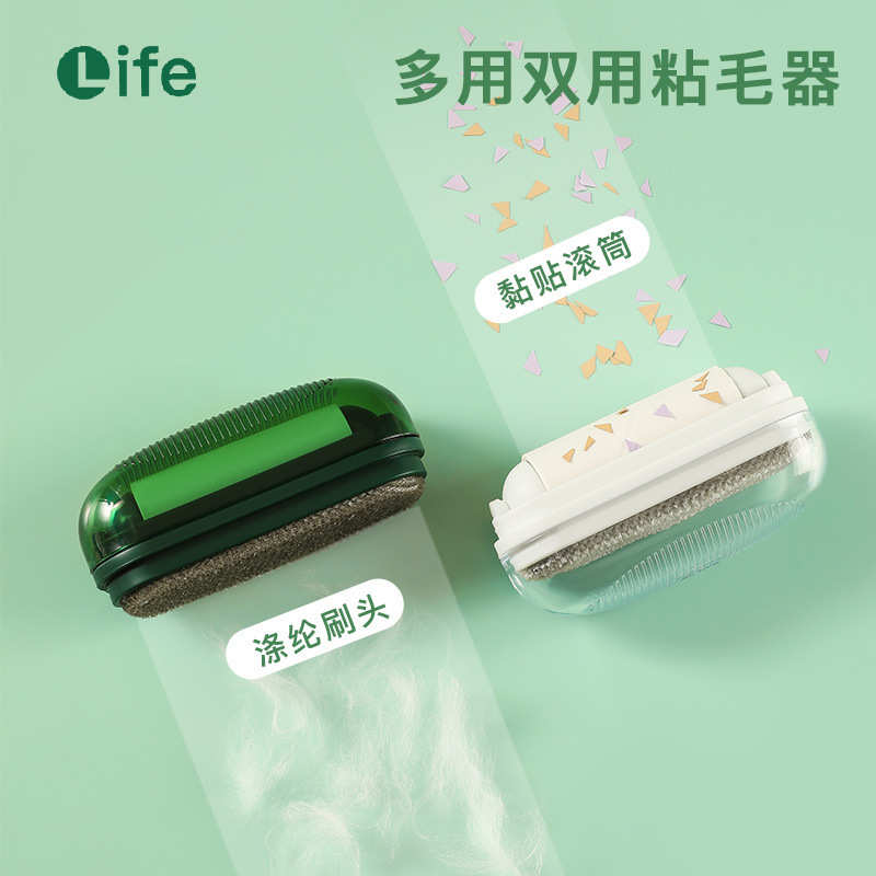 粘毛器滚筒可撕式卷纸便携粘毛器迷你粘毛滚便捷随身携带双面轻奢