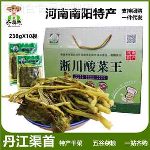 渠首龙淅川酸菜河南南阳特产礼盒腊菜农家干酸菜238g*10袋礼品装