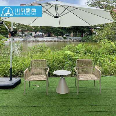 小舟户外花园庭院简约绳编椅子室外客厅咖啡厅小茶几藤椅组合家具