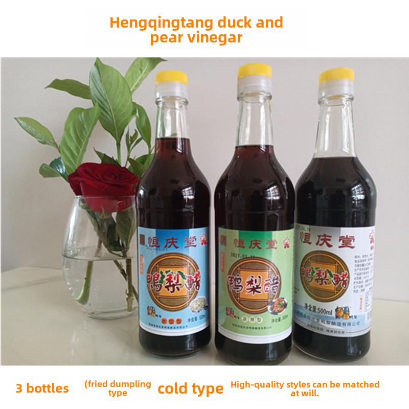 山东滨州养心恒清堂鸭梨醋冲泡醋水果醋饺子冷精型500ml*2瓶