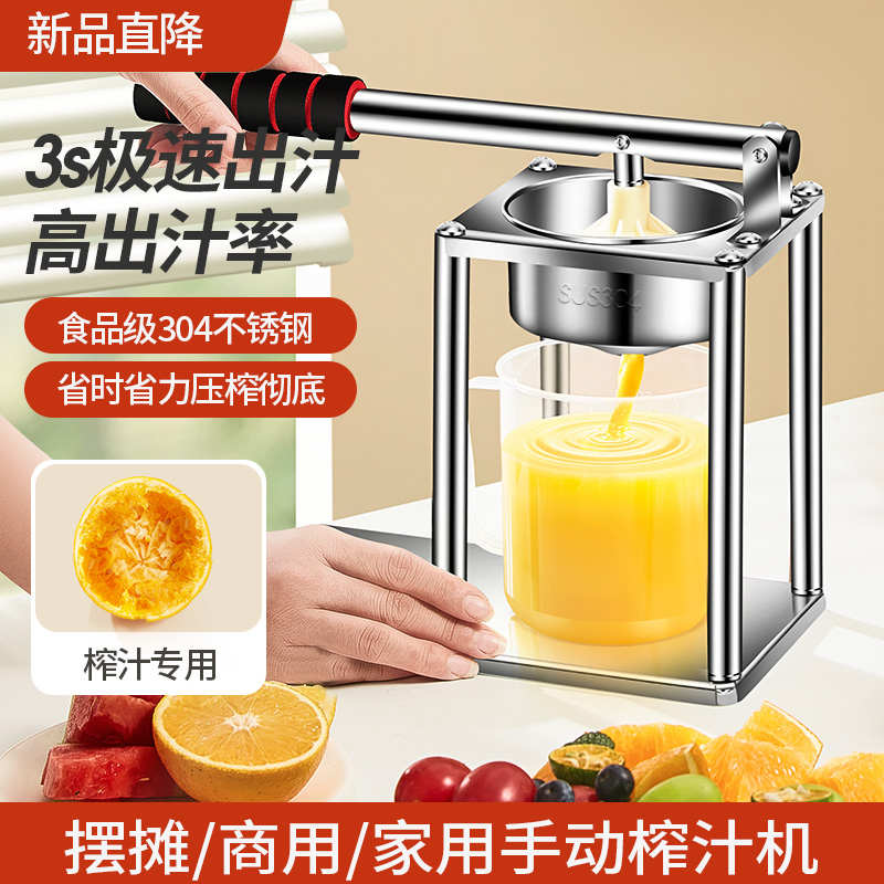 手动榨汁机果多功能榨汁机小型家用汁动压器商用机手柠檬榨汁