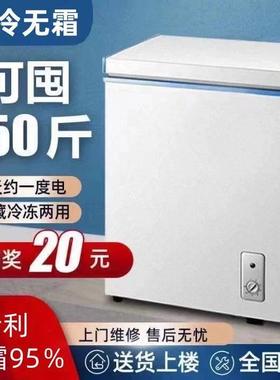 海Heiar尔218升节能小冰柜家用冷冻保鲜冷冻两用冷柜商用大容量