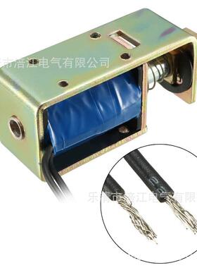 架式直锁用电磁铁 JF-框S0837DL自动复位推拉42VDC12BBSV 保险流