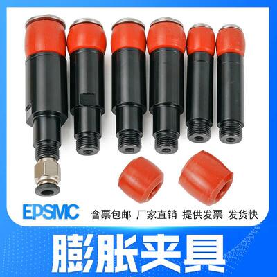 机械手迷你气缸夹取器 PZG-10-05气动手指夹圆柱内撑矽胶蓬胀夹具