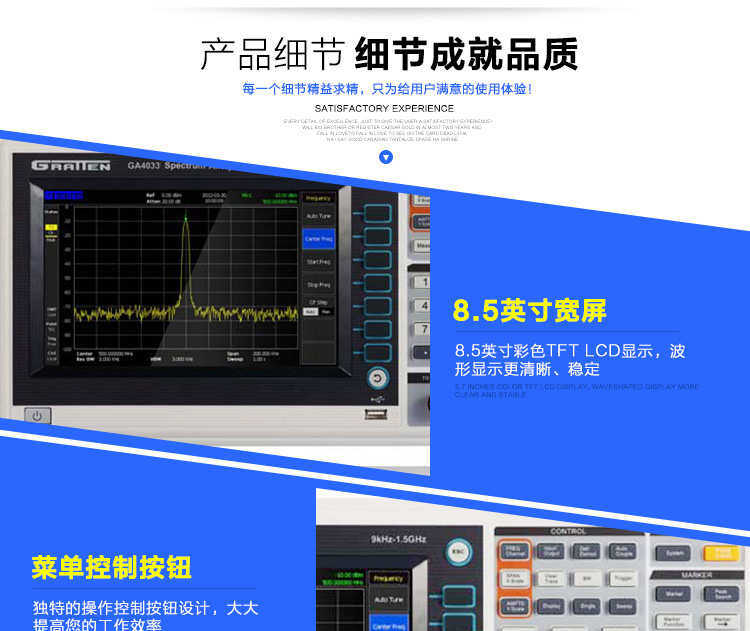 Анализаторы спектра 现货安泰信ga4033tg/4063-tg数字频谱仪测试仪9k-3ghz频谱分析仪