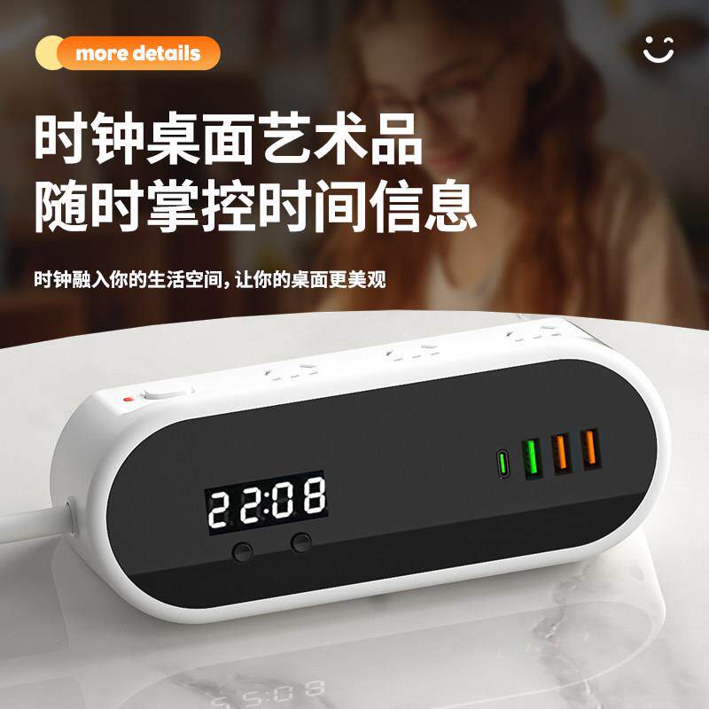 时间时钟控制器可控可调插座插排延长线拖接线板USB扩展过载保护