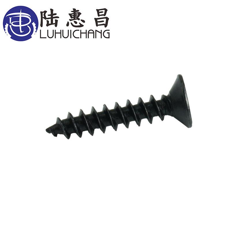 黑色自攻螺丝M4*8-45煲黑KA十字沉头螺丝电子小螺丝
