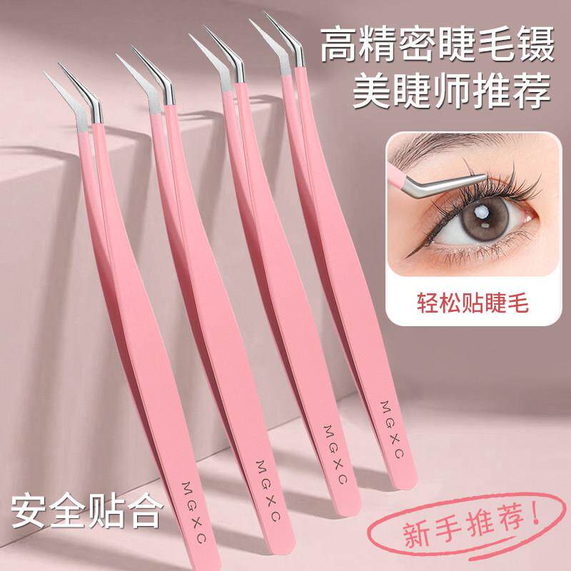 【美睫师专用】高精密假睫毛镊子嫁接睫毛金羽夹眉夹化妆工具新手