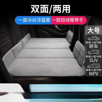 车载床垫汽车后排睡觉车用震折叠免充气露营旅行便携自驾旅行神器