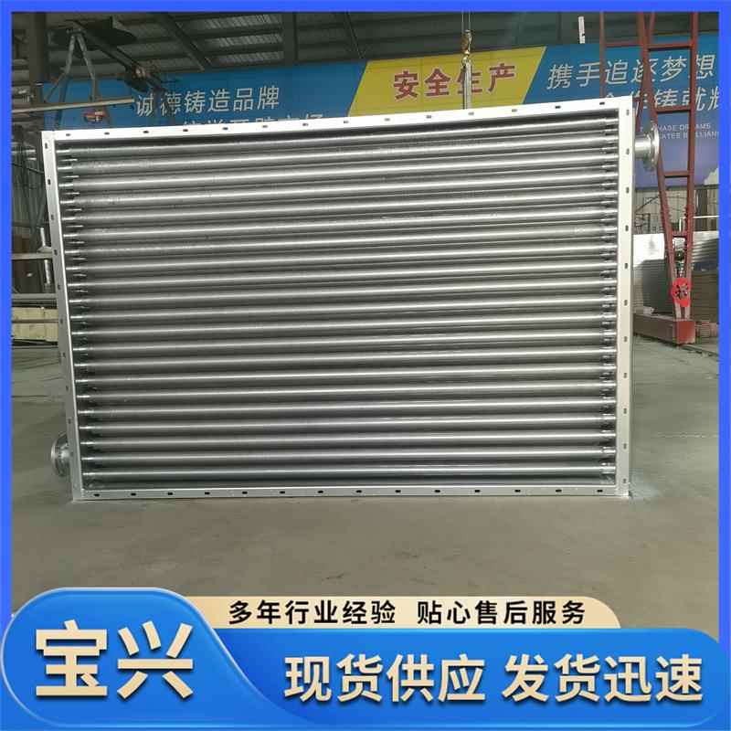 烘干房翅片换热器蒸汽散热器烘箱不锈钢工业换热器导油换热器