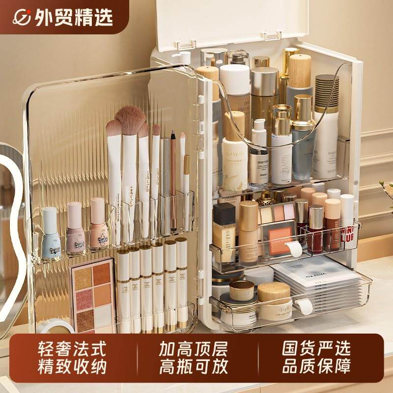 化妆品收纳盒防尘桌面护肤品收纳盒柜面膜香水置物架化妆台化妆盒