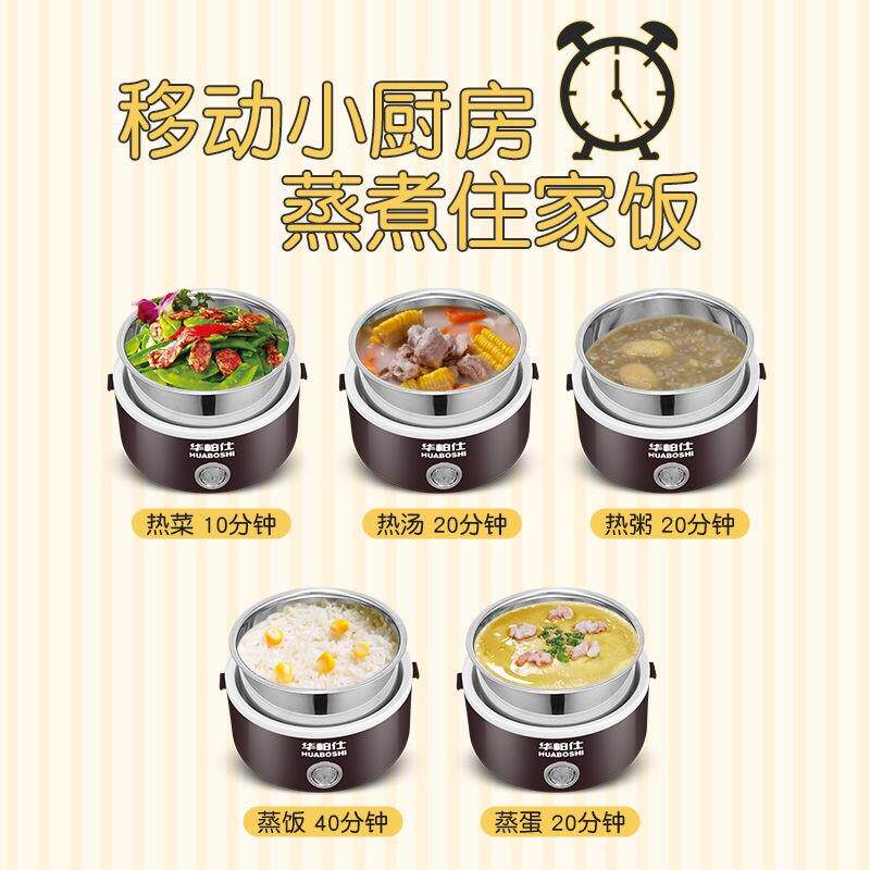 电热饭盒二三层可插电加热保温饭盒上班族家用便携迷你学生电饭锅