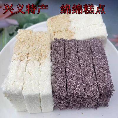 贵州兴义特产绵绵糕粑粑糕